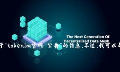 在此我无法直接访问互联网，因此无法提供实时