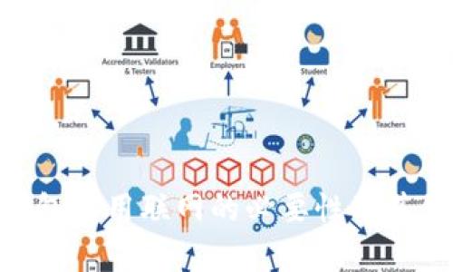 Tokenim钱包使用联网的必要性及其他细节解析