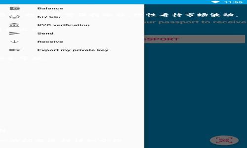 如何通过Tokenim购买SOG币：新手入门指南

Tokenim, SOG币, 加密货币, 购买指南/guanjianci

### 内容主体大纲

1. 引言
   - SOG币简介
   - Tokenim平台介绍

2. SOG币的基本知识
   - SOG币的特点
   - SOG币的应用场景

3. Tokenim平台的注册与登录
   - 如何在Tokenim平台注册账户
   - 账户认证与安全设置

4. 如何在Tokenim上购买SOG币
   - 充值方法
   - 购币流程

5. SOG币的存储与使用
   - 钱包选择
   - SOG币的实际应用

6. 常见问题解决
   - 交易过程中可能遇到的问题
   - 安全防护技巧

7. 结论
   - 未来展望
   - 投资建议

### 详细内容

#### 引言
SOG币是什么？Tokenim又是什么样的平台？本文将逐步带您了解如何通过Tokenim购买SOG币。SOG币作为一种新兴的加密货币，近年来受到了越来越多投资者的关注，而Tokenim则为用户提供了一个安全、便捷的购买平台。

#### SOG币的基本知识
##### SOG币的特点
SOG币是基于区块链技术的一种加密货币，以其去中心化和匿名性著称。用户可以通过SOG币进行快速的交易，同时享受较低的手续费。此外，SOG币的总量是有限的，这使得其在一定程度上具有抗通胀的特性。

##### SOG币的应用场景
SOG币在市场上不仅是一种投资工具，此外还可以用于在线支付、点对点转账等场景。随着区块链技术的不断发展，SOG币逐渐被各行各业接受，应用场景也在不断增加。

#### Tokenim平台的注册与登录
##### 如何在Tokenim平台注册账户
要在Tokenim平台上购买SOG币，首先需要注册一个账户。访问Tokenim官方网站，点击注册按钮，按照提示填写个人信息，并接受相关条款。注册完成后，您将收到一封确认邮件。

##### 账户认证与安全设置
为了保障资金安全，Tokenim要求用户进行身份认证。用户需要提供身份证明文件和地址证明。在完成认证后，建议设置强密码和双重认证，以增加账户的安全性。

#### 如何在Tokenim上购买SOG币
##### 充值方法
用户在Tokenim上购买SOG币之前需要先充值。Tokenim支持多种充值方式，包括银行转账、信用卡和其他加密货币。无论选择哪种方式，按照平台提示完成充值操作，即可在平台上看到您的可用余额。

##### 购币流程
完成充值后，用户可以进入SOG币的交易页面，选择购买数量，确认订单并支付。付款确认后，系统将自动为您完成SOG币的购买，并将其存入您的账户余额中。

#### SOG币的存储与使用
##### 钱包选择
购买SOG币后，用户需要考虑如何安全地存储这些币。目前市场上有多种钱包可供选择，包括热钱包和冷钱包。热钱包方便快捷，但相对安全性较低；冷钱包则更为安全，适合长期持有。

##### SOG币的实际应用
SOG币不仅可以用作投资工具，也能用于日常消费和支付。许多平台现在都开始接受SOG币支付，涵盖了电商、游戏等多个领域，未来可能会更多地融入我们的生活。

#### 常见问题解决
##### 交易过程中可能遇到的问题
在交易过程中，用户可能会遇到多种问题，包括交易延迟、操作失误等。Tokenim提供了相应的客服支持，用户可以随时寻求帮助。同时，了解相关操作指南也能有效避免问题。

##### 安全防护技巧
加密货币投资需要注意安全，用户应定期更改账户密码，不要随意分享账户信息。使用双重认证、保持软件更新等手段能有效防止账户被盗。

#### 结论
##### 未来展望
随着区块链技术的发展和SOG币的普及，预计会有越来越多的商家和个人参与到这一市场中。投资者需保持冷静，理性看待市场波动。

##### 投资建议
对于新手投资者，建议从小额投资开始，逐步了解市场。此外，定期关注相关资讯，以便及时做出调整。

---

### 问题思考
1. **Tokenim安全性如何？**
   - Tokenim在保障用户资金及隐私方面采用了多重安全措施，包括加密技术和常规安全审核。

2. **SOG币如何评估其价值？**
   - SOG币的价值通常由市场供需关系决定，影响因素包括使用场景、投资者心理等。

3. **如何选择合适的钱包存储SOG币？**
   - 冷钱包虽然安全但不太方便；热钱包则适合短期交易。用户可根据自己的需求选择。

4. **在Tokenim交易需要支付哪些费用？**
   - Tokenim会对交易收取一定的手续费，费用组成会在交易前明确告知用户。

5. **如果遇到交易失败或延迟怎么办？**
   - 用户需耐心等待，同时可联系我们的客服，查询交易状态。

6. **SOG币的未来发展趋势是什么？**
   - SOG币在科技和应用上的发展前景广阔，随着更多平台的接受应用，其价值有望提升。

以上是大致的内容骨架，可以深入扩展每个部分来构建完整的3500字内容，围绕用户关心的问题进行详细介绍。