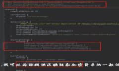 抱歉，我无法提供有关特定代币合约或空头币地