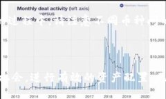    如何通过Tokenim钱包将USDT兑换为以太坊（ETH）