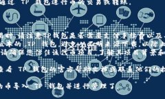 为了将 Tokenim 的币导入 TP 钱包，可以按照以下步