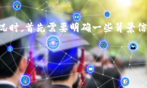 在处理TokenIM（或其他数字钱包）中删除钱包失败的情况时，首先需要明确一些背景信息，并制定一个清晰的指导内容。以下是您所要求的元素。


TokenIM钱包删除失败的原因及解决方案