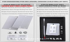 如何轻松创建TokenTokenIM钱包指南