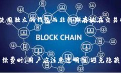   Tokenim无法提现USDT的原因及解决方案 /  guanjian