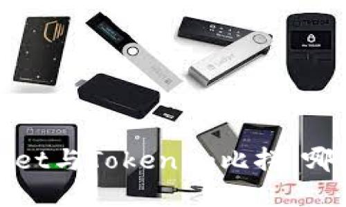 题目：火币Wallet与Tokenim比拼：哪个更值得选择？