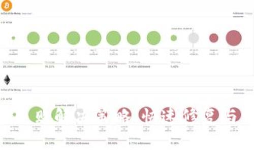 Tokenim转账失败解决策略：快速修复与常见问题分析