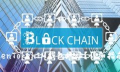 如何设置TokenTokenIM钱包地址？详细指南与操作步