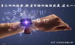biao ti区块链钱包的利润来源解析：揭秘数字资产