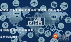    如何将TOKENIM转移到Gate.io交易所？详解步骤与注