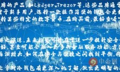   数字货币冷钱包详解：安全存储与使用指南 /
