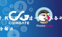 在描述tokenim安装提示病毒的问题时，我们可以构