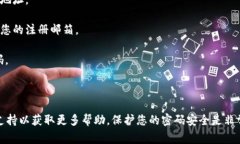 关于“tokenim重置的密码是多少”，由于涉及个人