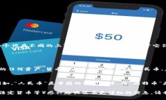 币的中文名称通常是“货币”或“币种”。这两