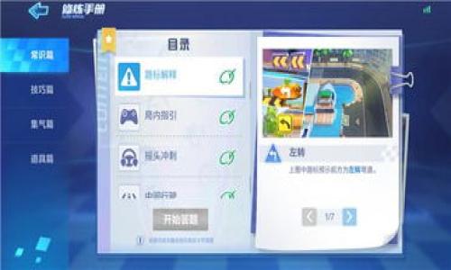 

如何解决Tokenim找不到银行卡绑定问题