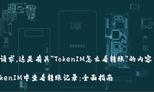 根据您的请求，这是有关