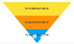 如何将狐狸钱包中的资产提取到Tokenim平台