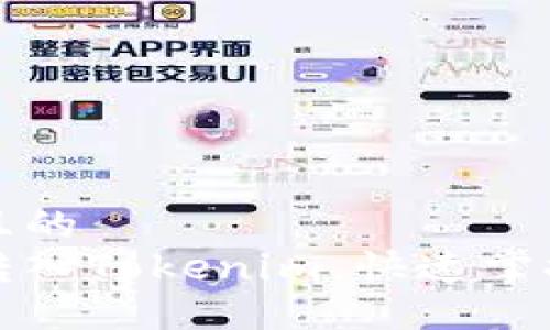 思考一个且的
如何轻松转入Tokenim,快速掌握操作指南
