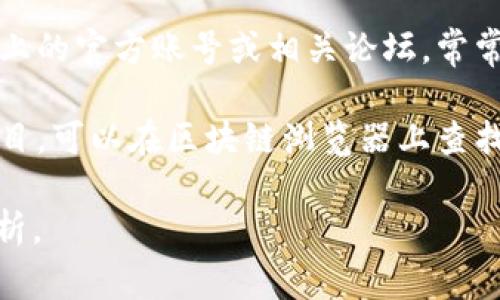 Tokenim是一个特定的品牌或项目，没有足够的公开信息来准确判断它在哪个国家注册或运作。为了更好地解答这个问题，可以考虑以下几种方法：

1. **官方网站**：访问Tokenim的官方网站，通常会在“关于我们”或“联系我们”页面中提供相关的公司信息和注册地。

2. **社交媒体和论坛**：你可以检查Tokenim在社交媒体上的官方账号或相关论坛，常常可以找到关于其运营地点的信息。

3. **区块链数据**：如果Tokenim是一个基于区块链的项目，可以在区块链浏览器上查找相关的智能合约地址和交易记录，了解其运营情况。

如果你能提供更多的背景信息，或许能够进行更深入的分析。
