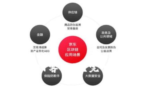 如何下载安币官网客户端？完整指南与步骤解析