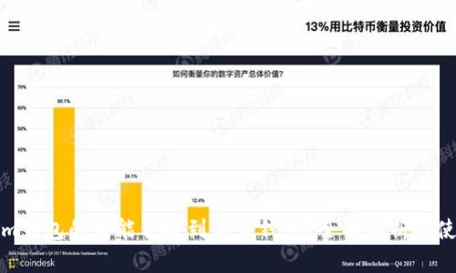 Tokenim钱包的币能否提到其它钱包？全面解析与使用指南