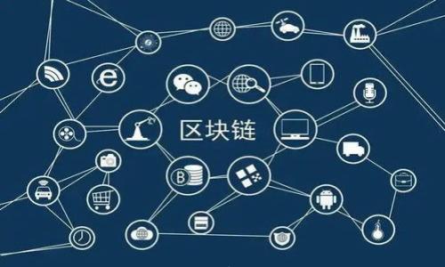 IM钱包安全性全面分析:你需要知道的一切