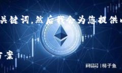 好的，首先，我们来设计一个和相关的关键词。