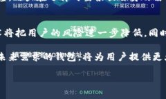 篇名最安全的区块链钱包推荐与评测/篇名区块链