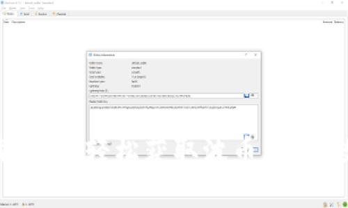波币APP下载指南：轻松获取波币，开启数字资产之旅