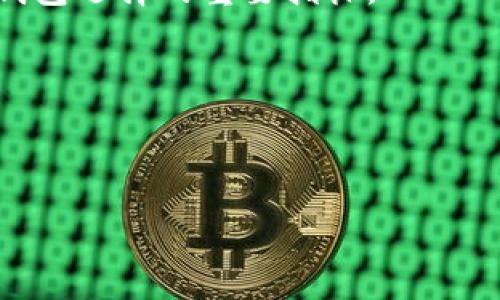 bias/bias  
数字币钱包, 注销钱包, 加密货币, 数字钱包安全/guanjianci

### 内容大纲

1. **引言**
   - 数字币钱包的定义
   - 为什么需要注销钱包

2. **数字币钱包的种类**
   - 热钱包与冷钱包
   - 各种数字钱包的特点

3. **钱包注销的需求**
   - 用户隐私与数据保护
   - 涉及资金安全的考虑

4. **数字币钱包是否能注销**
   - 直接注销的可能性
   - 钱包平台的不同政策

5. **注销过程中可能面临的问题**
   - 资金无法撤回的风险
   - 个人信息保护问题
   - 技术性问题

6. **如何安全地关闭数字钱包**
   - 资金转移
   - 账号信息更改
   - 最后步骤确认

7. **关于数字币的常见误区**
   - 数字币可以随意注销
   - 数字币的完全匿名性

8. **总结与建议**
   - 钱包选择的谨慎
   - 安全管理的重要性

---

### 引言

随着加密货币的普及，数字币钱包成为了每个数字资产持有者的重要工具。无论是进行日常交易还是进行投资，数字币钱包都扮演着不可或缺的角色。然而，随着用户需求的变化，很多人可能会有注销数字钱包的想法。那么，数字币钱包真的不能注销吗？本文将对此进行深入探讨。

### 数字币钱包的种类

数字币钱包主要分为热钱包和冷钱包。热钱包是指持续连接互联网的数字钱包，适合频繁交易，但安全性相对较低。冷钱包则是离线储存加密资产的方式，安全性高，适合长期存储。

无论选择何种钱包，用户都应该了解各自的优缺点，以便根据自己的需求做出选择。

### 钱包注销的需求

许多用户选择注销钱包的原因包括希望保护个人隐私、避免遭受安全风险以及简化资产管理。在某些情况下，用户可能因为换平台而决定注销旧钱包，从而将资产转移至新平台。

### 数字币钱包是否能注销

很多数字币钱包并不提供直接注销账号的功能。这是因为大多数数字钱包平台的政策并不支持用户轻易注销钱包。然而，这并不意味着用户不能安全退出，只是过程会更加复杂。

### 注销过程中可能面临的问题

在注销数字钱包时，用户可能会面临诸多风险。这些风险包括资金无法撤回、个人信息泄露以及技术性故障等。因此，在选择注销钱包前，用户需要全面了解相关风险和后果。

### 如何安全地关闭数字钱包

如果你决定关闭数字钱包，首先确保将所有资金转移至安全的位置。对此你需与数字钱包的官方支持联系，并了解他们的建议和最终步骤。此外，所有账号信息也应该更改以增强安全性。

### 关于数字币的常见误区

许多人对数字币存在一些误解，比如认为数字币可以随意注销或者数字币完全匿名。实际上，虽然数字币提供了一定程度的匿名性，但在操作上并不如想象中简单。

### 总结与建议

对于数字币钱包的使用，用户应谨慎选择钱包类型，并确保了解钱包的安全管理措施。注销数字钱包虽然在技术上是可能的，但实际操作中却存在许多风险，因此在决定注销前要谨慎考虑。

---

### 相关问题与详细介绍:

#### 1. 为什么很多数字币钱包不能直接注销?
许多数字币钱包并不支持直接注销用户帐户的原因有很多。首先，很多钱包持有者是为了保护用户的资产安全。数字币的性质决定了它们是去中心化的，如果一个人轻易地注销钱包，可能会导致失去访问或者控制他们的资产。此外，钱包平台可能会将用户交易记录和相关数据保留在系统中，以遵循监管要求，确保合规性。直接注销可能破坏这些数据的完整性，导致后续帐目调查时的困难。因此，很多平台设置了复杂的注销程序，以确保用户充分了解潜在的风险和后果。

其次，用户对过往资产的管理和转移同样是一个重要的考虑。在大多数情况下，即使用户希望注销，他们仍然需要妥善安排所有资金的转移。在一些情况下，如果忘记转账或没有记录下相关信息，用户就可能面临资金被锁定的风险。另外，平台需要确保用户未遇到任何安全事件也未受到损失的前提下才允许注销请求，这样才能降低不必要的纠纷和损失。

#### 2. 注销数字币钱包过程中的风险有哪些?
注销数字币钱包的过程中可能会遇到多种风险。首先，最常见的是资金无法撤回的风险。对许多用户来说，注销钱包的最大顾虑就是如何安全地处理自身资产。如果没有妥善转移资金，可能导致资金被锁定或丢失。因此，在选择注销之前，确保转移所有资产是至关重要的。适当的步骤是：在注销前，提前进行所有转账操作，避免最后时刻才进行此操作而导致的麻烦。

其次，个人信息的保护也是个令人担忧的问题。在某些情况下，注销过程中用户需要提供敏感的个人信息。如果这些信息被泄露或遭到恶意攻击，将会对用户的隐私产生显著影响。因此，在注销账户前，用户应仔细阅读相关条款，确保个人数据的保护安全。

除了资金与信息方面的问题之外，技术性问题同样可能导致麻烦。注销过程可能会出现系统故障或障碍，比如服务器宕机、网络不稳定等。这些问题虽然是偶然的，但确实影响注销的处理时间和效率。因此，保持耐心，并在需要时与客服保持沟通，能够帮助用户获得更好的服务体验。

#### 3. 数字币钱包的安全性如何保障?
确保digital wallets的安全性至关重要。首先，用户应当选择具有良好声誉和历史记录的钱包服务提供商。选择老牌、市场认可度高的平台，可以有效地提升用户资金的安全性。在注册后，强烈建议用户立即启用双重身份验证。双重身份验证提供了额外的保护，有效降低账号被盗的风险。

其次，用户应定期更换登录密码，并选择一个具有强密码标准的密码。一个强密码应包含大小写字母、数字及特殊符号，同时避免使用与个人信息相关的内容。保持密码的复杂性能够有效抵御暴力破解等攻击。同时，定期的更换密码也能增加账户安全性。

最后，定期备份自己的数字钱包也是一种保持安全的方式。确保将钱包文件定期备份至安全的位置，例如使用加密的外部存储设备等。在需要时能够恢复是确保资产安全的主要措施之一。

#### 4. 如何安全管理数字币?
安全地管理数字币需要多方面的考虑与措施。首先，用户应当选择适合的数字钱包类型。对于频繁交易的用户，热钱包提供便利的流动性，对于长期持有，冷钱包则是更为安全的选择。通过合理选择不同的钱包类型，用户能够根据自身需求实现资产的更好管理。

其次，定期检查自己的资产状态和交易记录非常重要。这不仅能够了解是否有异常交易，还能够及时发现任何潜在的安全问题。对原有资产的实时监控，使用户能够在情况下及时采取措施，保障资金安全。

除了技术手段，财务规划也是管理数字币的一部分。用户应当设定明确的投资目标与原则，比如风险承受能力、资产配置比例等。对于波动较大的数字市场，合理的投资策略可以帮助用户在市场中保持冷静，减少情绪化决策所带来的损失。

#### 5. 数字币的常见误解是什么?
关于数字币的误解较多，其中之一是认为数字币可以随意注销。一些用户可能会认为只需简单地点击注销按钮，就能够解决所有问题。然而如前所述，实际上注销数字钱包的过程更为复杂。平台的政策不同，许多钱包并不支持用户随意注销，因此在选择时就需有所了解。

另一种常见误解是认为数字币的持有是完全匿名的。虽然许多数字货币的设计初衷是保护用户隐私，但在实际使用中，许多交易仍然能够被追踪。特别是当数字资产转入交易所并转换为法币时，用户的身份信息可能面临暴露风险。因此，在进行交易时，用户应该对相关风险有清晰的认识。

最后，用户常常低估了对安全措施的重视。尽管数字币的潜在价值吸引了许多人，但最终的成功在于管理和保护。合理配置资产、定期监控、慎重办理各种交易和操作等，都是数字市场健全的重要组成部分。

#### 6. 如何选择合适的数字币钱包?
选择合适的数字币钱包需要考虑多种因素。首先，用户应该明确自己的使用需求。如果是频繁进行交易，热钱包可能会更便捷；如果是进行长期投资，冷钱包则是更为安全的选择。

其次，用户还需要关注钱包的安全性。选择有良好声誉的服务商会直接影响投资的安全保障。评估钱包的平台知名度、历史表现、客户反馈、技术安全等，能够帮助用户更好地筛选合适的钱包。

再者，用户不应忽视钱包能够支持的币种类型。一些钱包可能并不能支持用户想要交易的所有币种，因此事先了解钱包的多样化支持非常重要。此外，使用便捷程度、网页版和移动端的支持、是否便于进行资金转账等，也是钱包选择的重要指标。

最后，尽量寻找支持高效客服的服务，通过平台与用户的互动评估其服务质量。良好的客户支持能够帮助用户在问题发生时得到及时帮助，提高用户整体的使用体验。

---

以上是围绕“数字币钱包不能注销吗”的主题所撰写的内容。这篇文章可以为用户提供关于数字币钱包注销的全方位信息，从而帮助他们做出明智的决策。