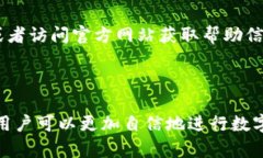 内容大纲1. 引言   - 什么是Tokenim钱包   - USDT的简