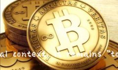 ＂Tokenim＂ does not seem to be a standard English term. Ho