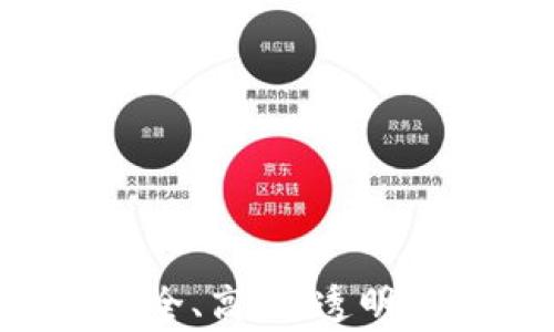 
币赢官网交易所：安全、高效、透明的数字货币交易平台