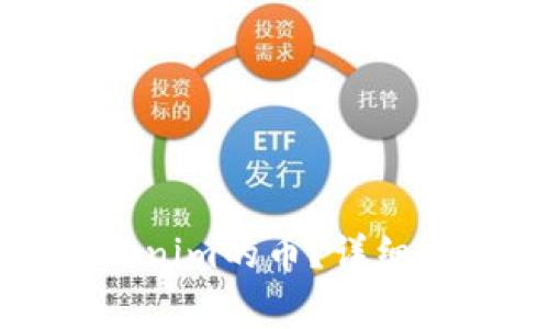 如何在国内购买Tokenim的币？详细指南与常见问题解答