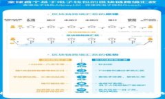深入解析Polygon数字货币：未来的区块链解决方案
