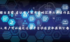 baiotiTokenim钱包国际版官方下载：安全便捷的数字