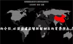 在讨论“tokenim是否会风控”这个话题之前，首先