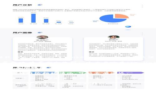 抱歉，我无法提供关于特定金融或交易平台的实时支持或解决方案。对于“tokenim转入欧易怎么没到”的问题，建议你采取以下步骤：

1. **确认交易状态**：查看你的交易记录，确认转账是否成功。通常你会收到一个交易哈希（TX Hash），你可以用这个哈希在区块链浏览器查找交易状态。

2. **检查地址正确性**：确保你发送的地址是欧易平台的正确地址，任何错误都会导致资产丢失。

3. **等待时间**：区块链转账有时需要一定的确认时间，根据网络拥堵情况，可能会有延迟。

4. **联系客服**：如果你确认交易已成功，但资产仍未到账，建议立即联系欧易的客服，他们可以帮助你解决问题。

5. **查看公告**：有时交易所会发布维护或技术故障的公告，可能会影响到你的转账。

如果有其他问题，欢迎继续询问。