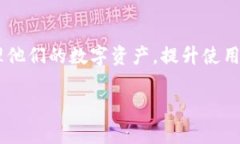 如何设置 Tokenim 钱包名称,简单易懂的指南 /