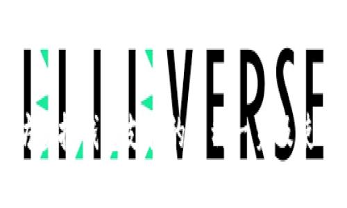 以太坊虚拟钱包支持的币种一览及使用指南