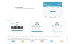 苹果手机的Tokenim钱包使用全指南：安全便捷的数
