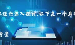 关于“tokenim怎么转账显示超时”的主题，我们可