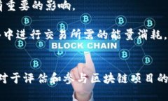 在讨论“tokenim”的宽带和能量时，我们首先要明