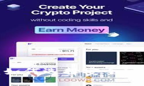 USDT平台安全性分析：如何选择安全可靠的数字资产交易平台