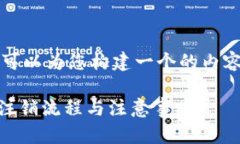 好的，关于“OK交易所怎么注销”，我可以为您构