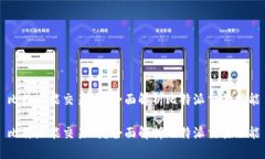 比特派能交易吗？全面解析比特派交易功能比特