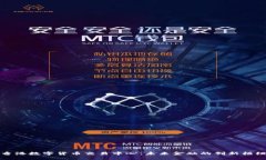 香港数字货币交易中心：未来金融的创新枢纽