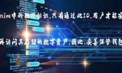 如何创建和管理TokenTokenim钱包ID,让数字资产保