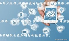 dì biāo全面解读虚拟币AOT：投资前你必须了解的