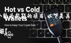 在区块链和加密货币领域,tokenim是一个较为新颖